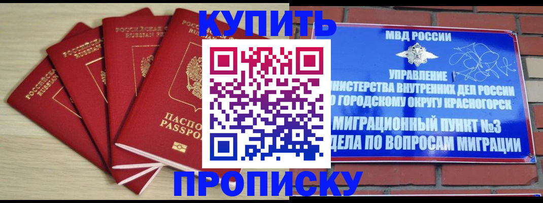 миграционный учет в Азнакаево